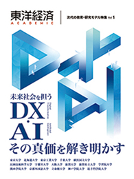 本8