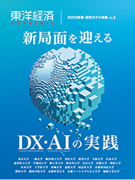 本9